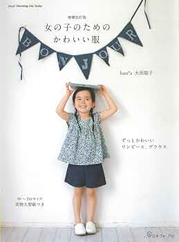 早い者勝ち！お洋服追加★女の子お洋服まとめ売り全20着★レピピ★ラブトキ 楽天市場】ラブトキシック（対象（性別／子供）女の子（キッズ